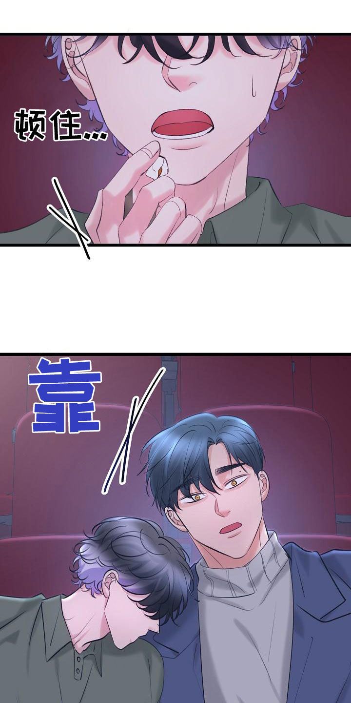 第62章：约会2