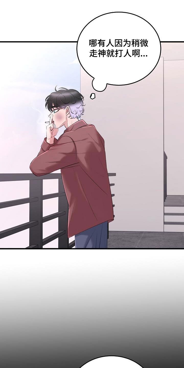 第35章：项圈2