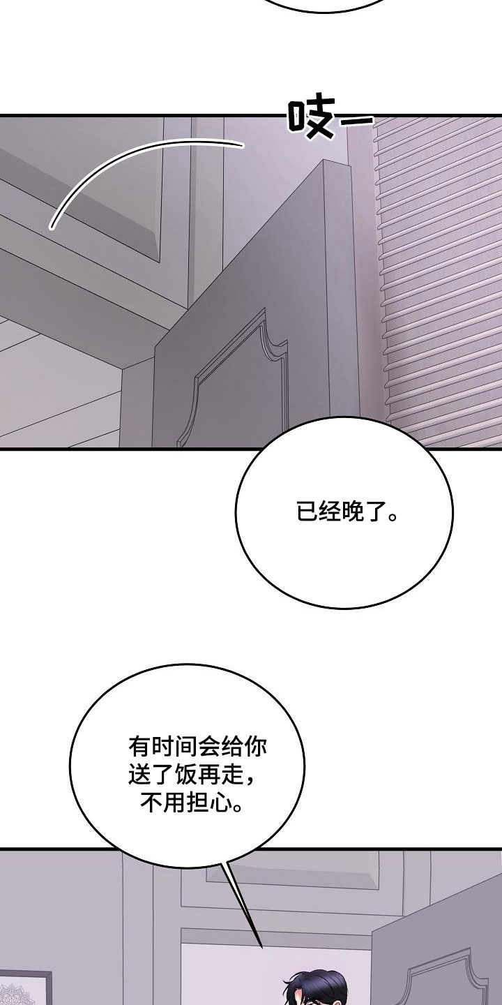 第35章：项圈2