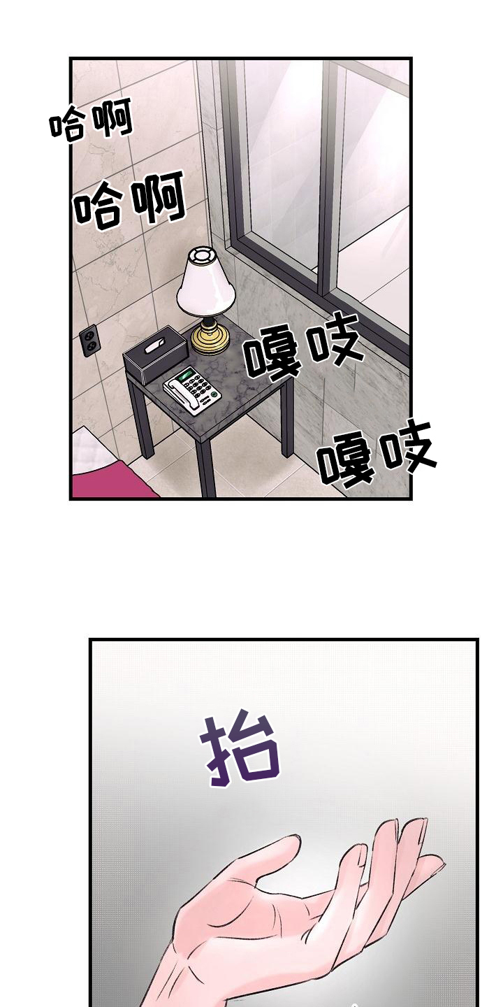 第1章：原因2