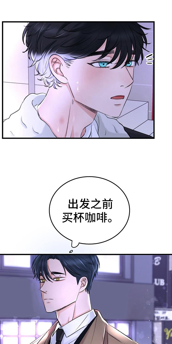 第3章：昏迷0