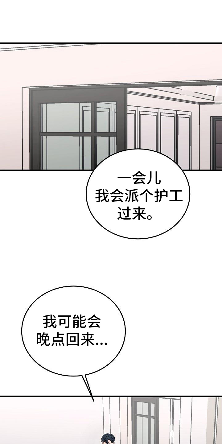第7章：生意3