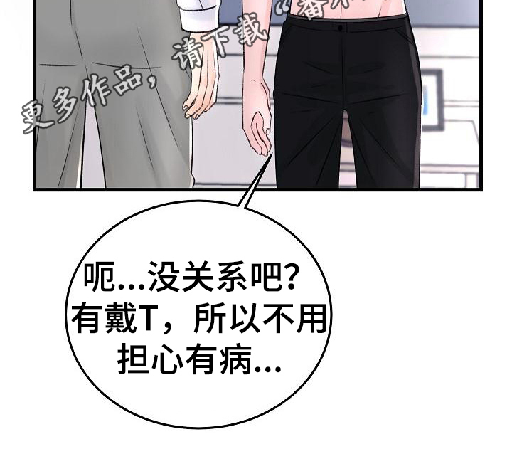 第4章：痕迹0