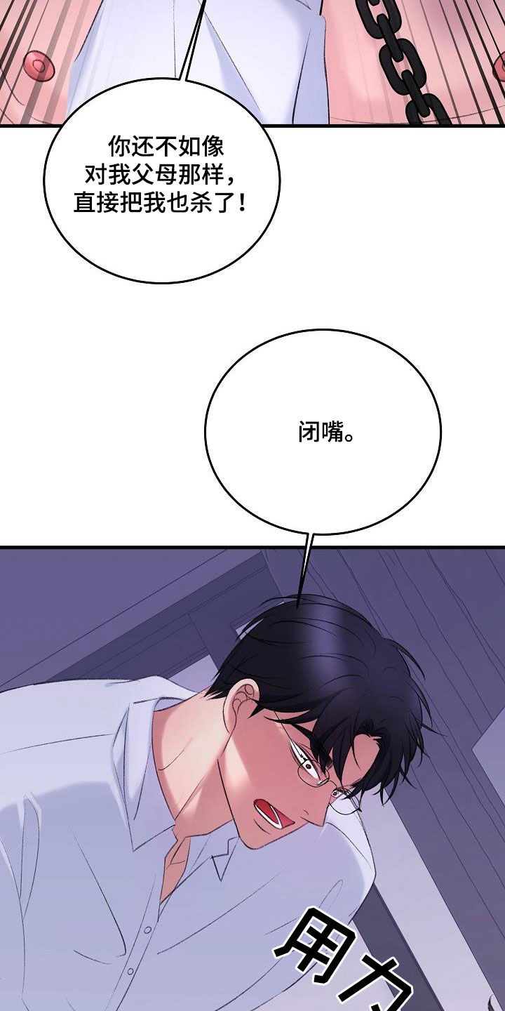 第39章：住手1