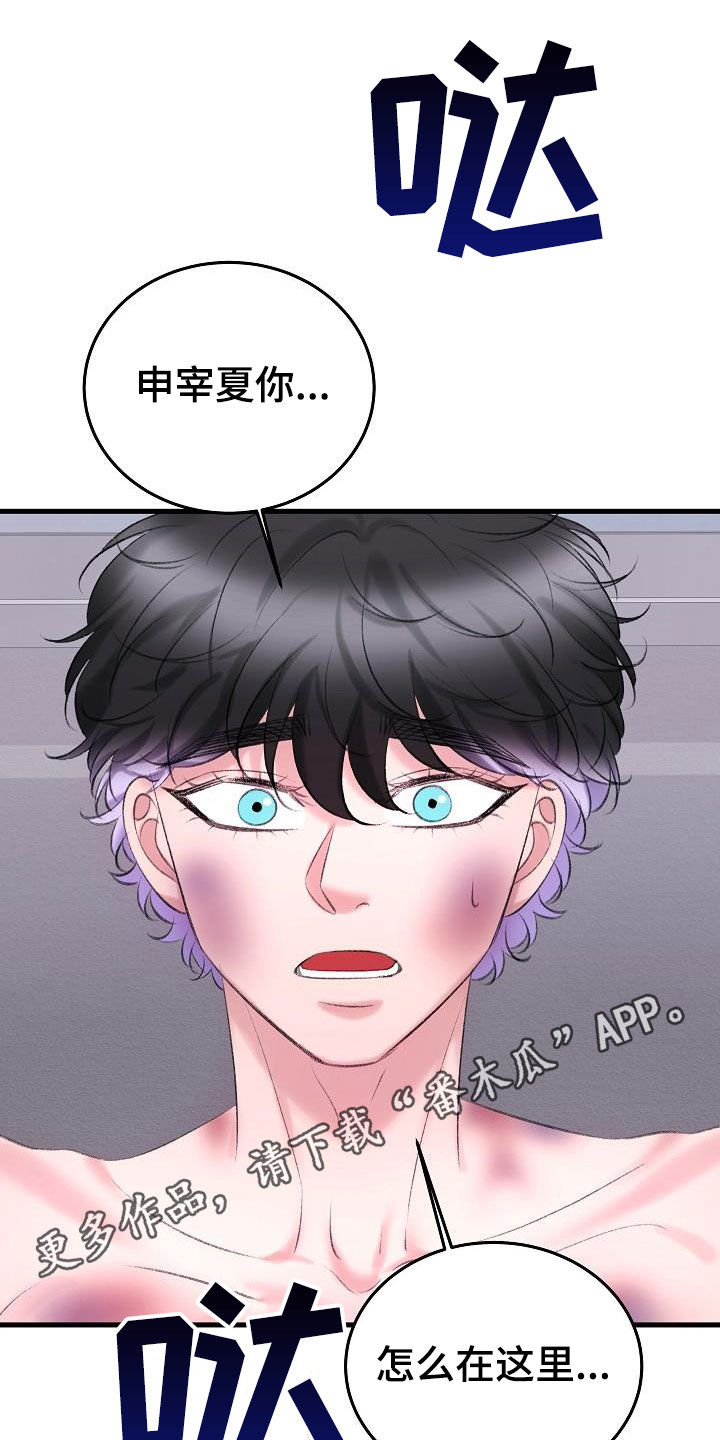 第43章：相争0