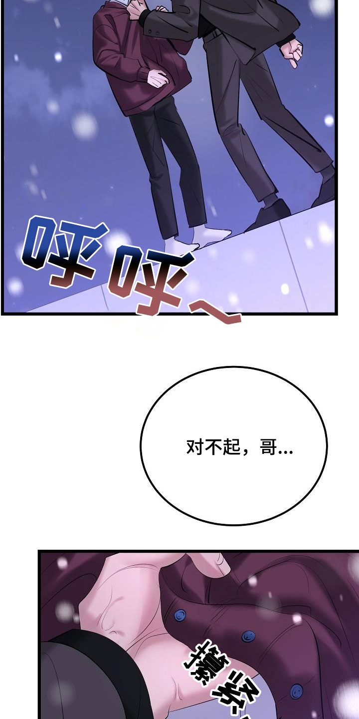第68章：了结3
