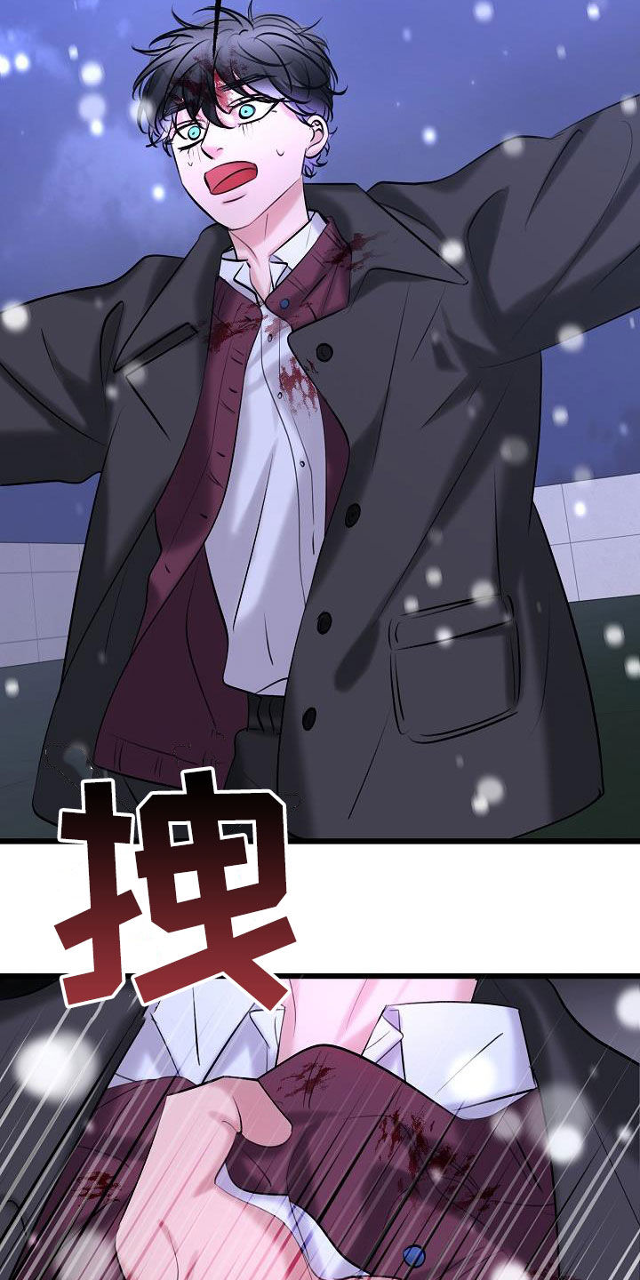 第67章：枪击3