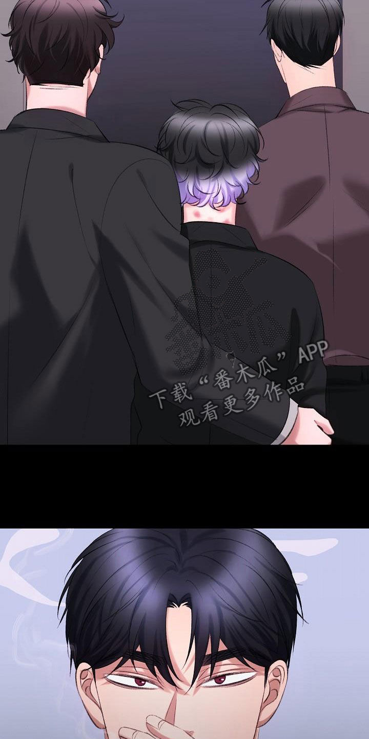 第41章：过去2