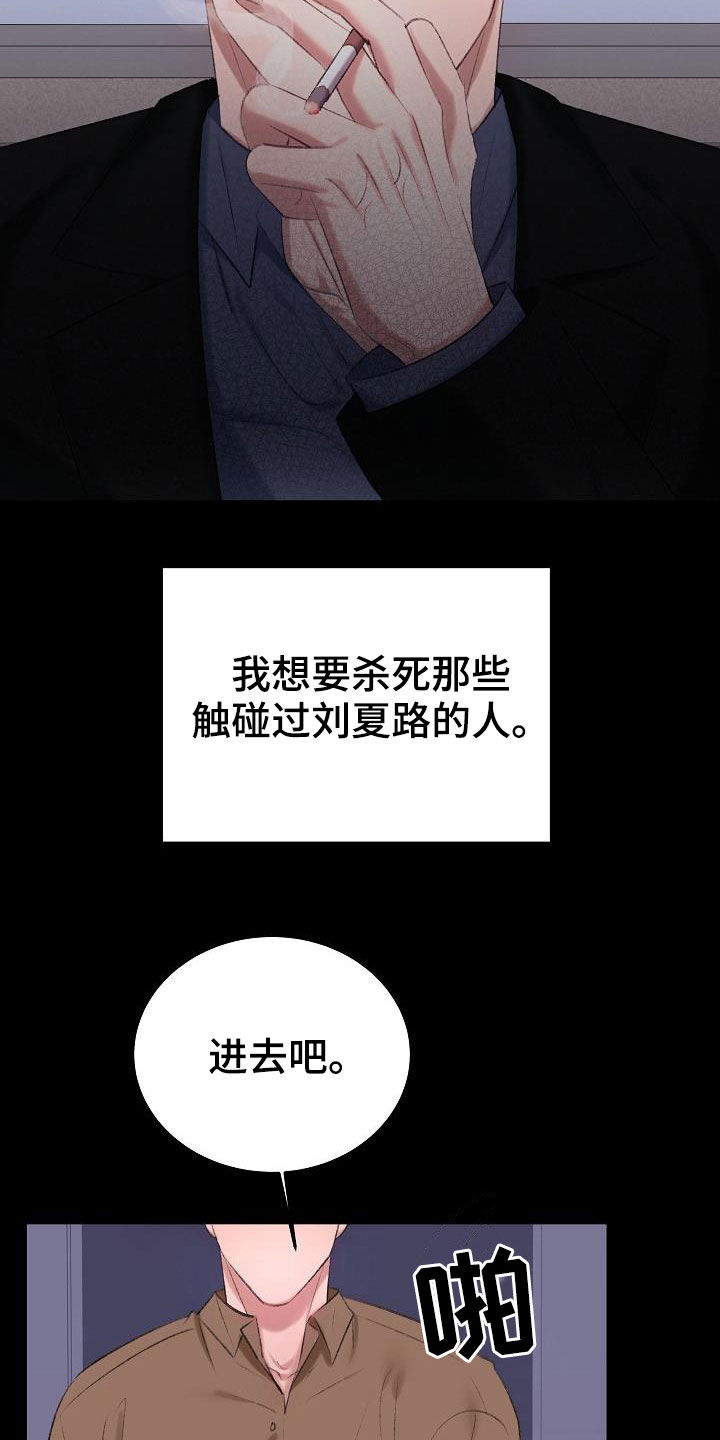 第41章：过去3