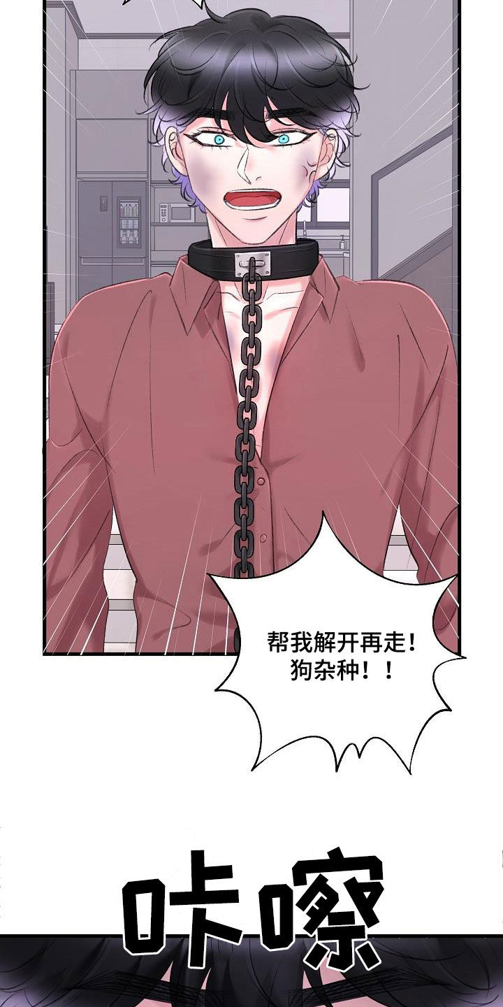 第36章：追查1