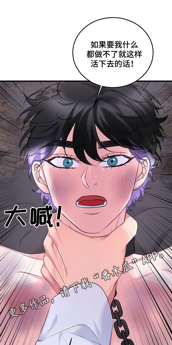 第39章：住手0
