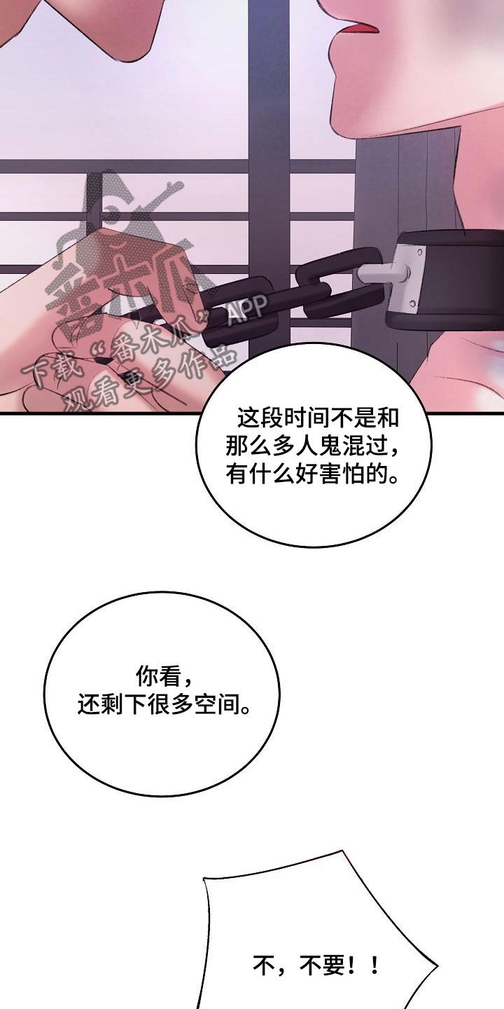 第39章：住手2