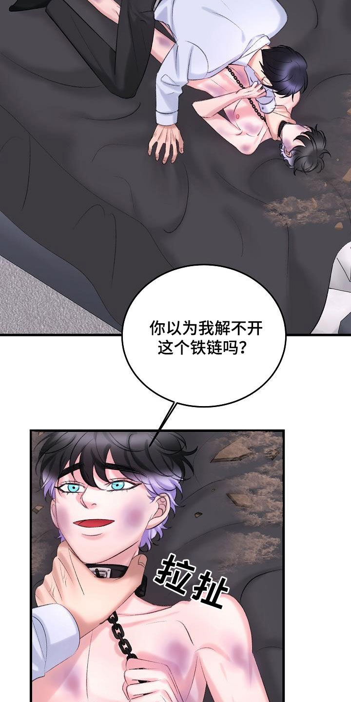 第39章：住手4