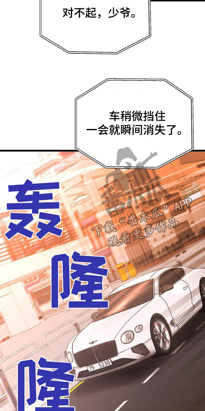 第64章：绑架1