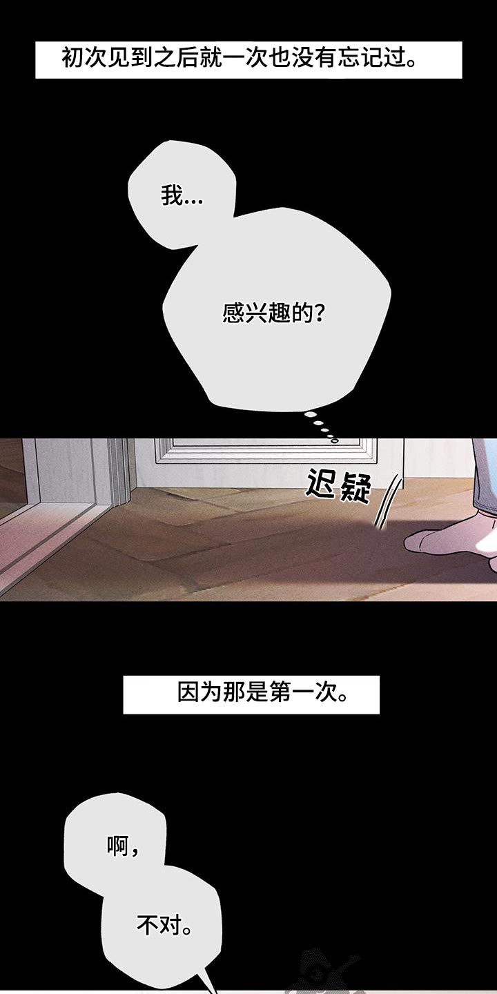 第59章：解开3