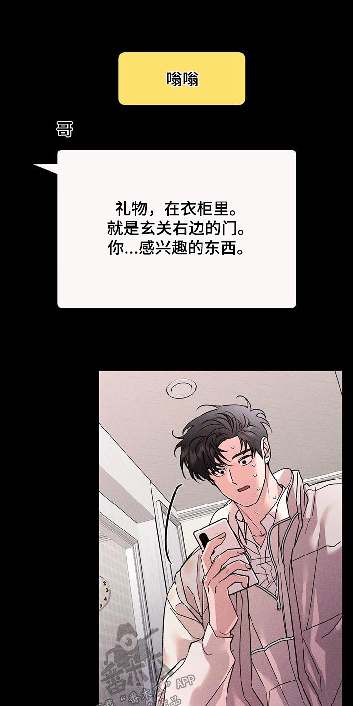 第59章：解开0