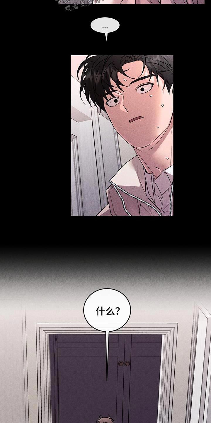 第59章：解开1
