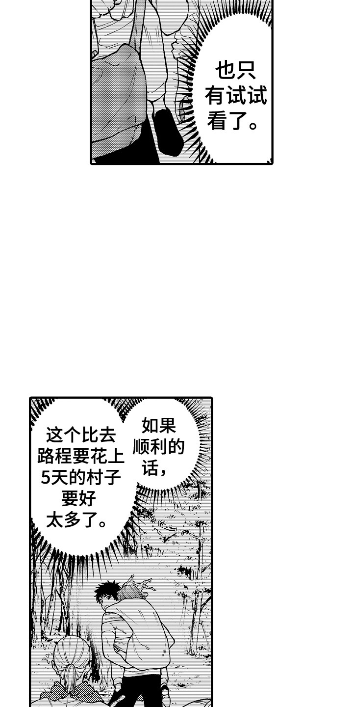 第26章：条件2