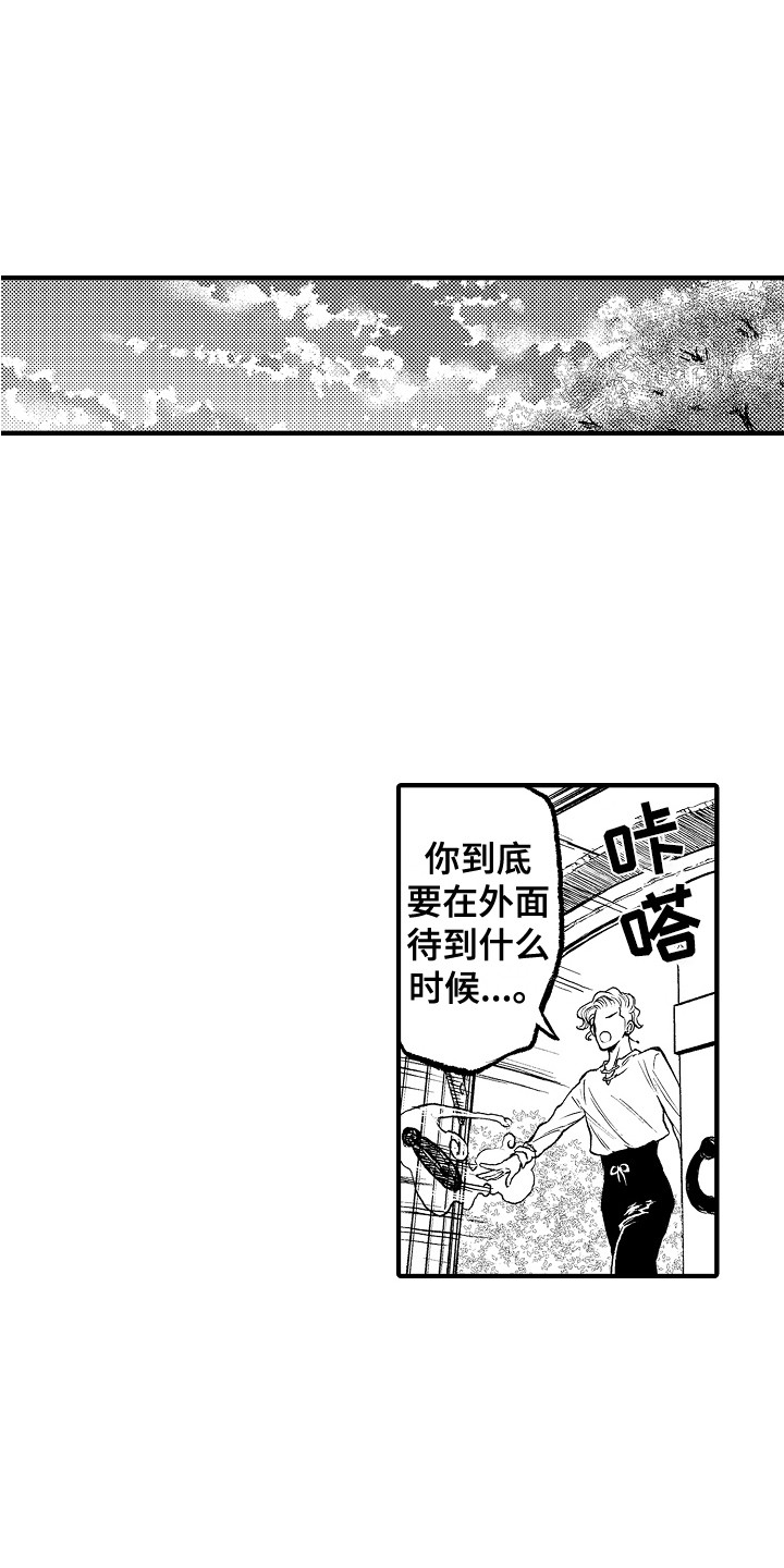 第9章：被绑架0