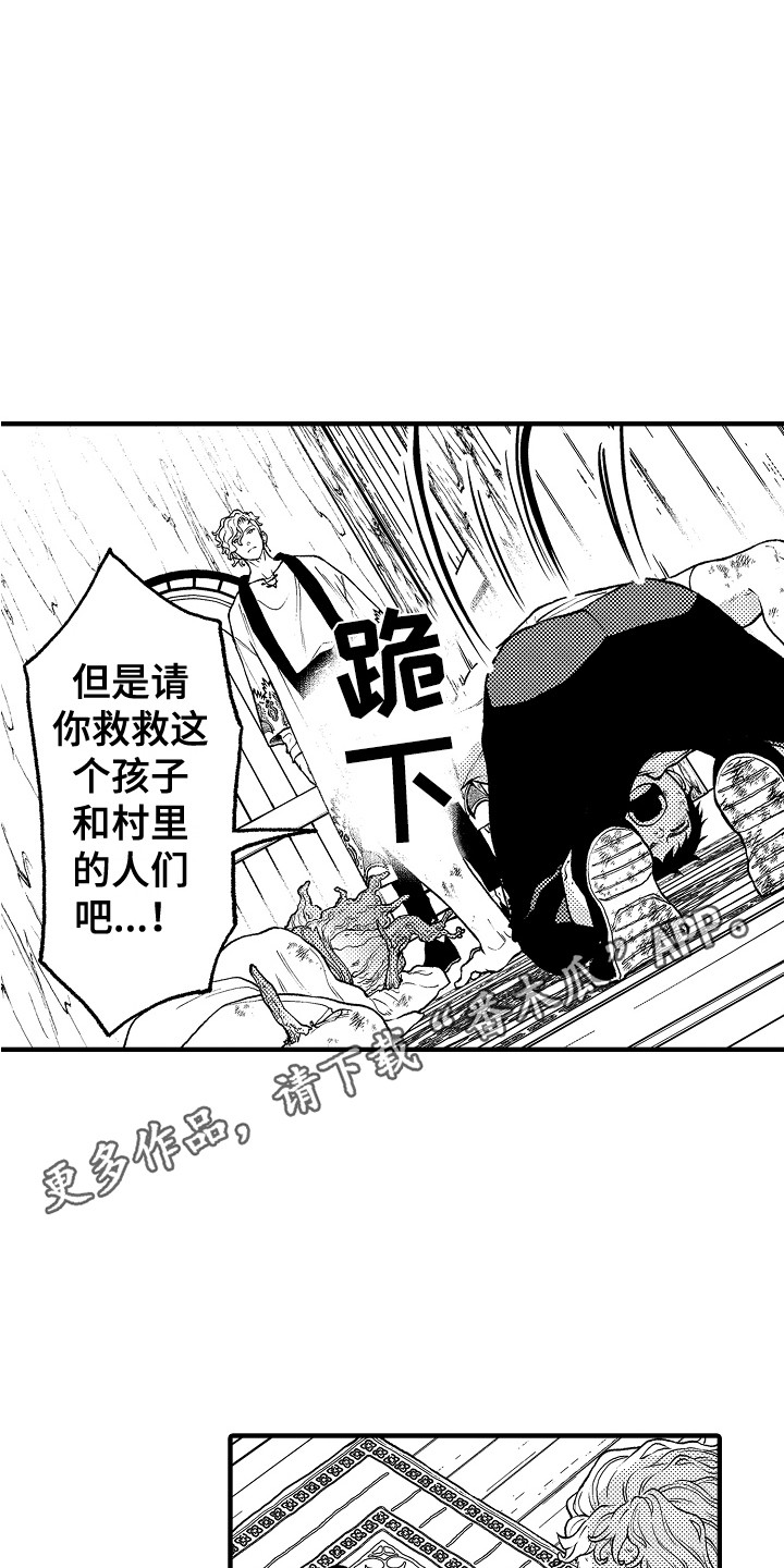 第26章：条件4