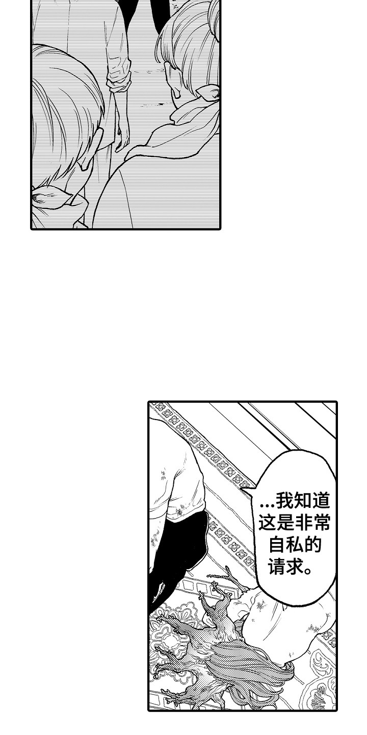 第26章：条件3