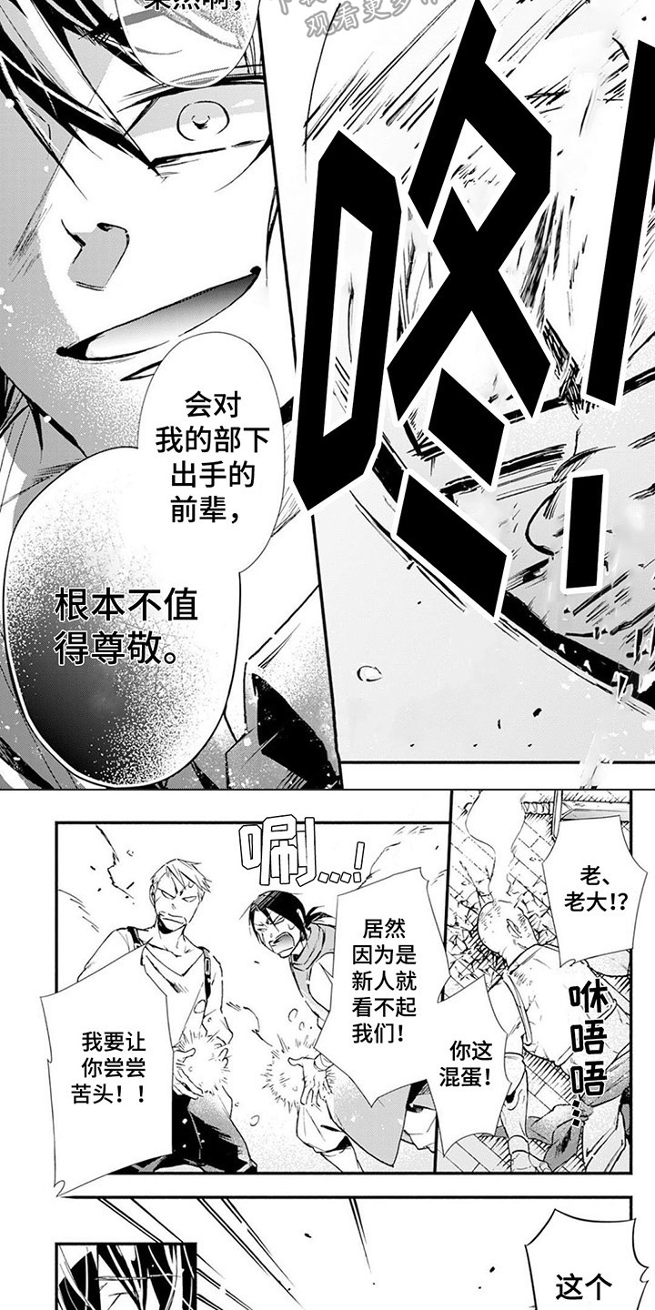第22章：教训4