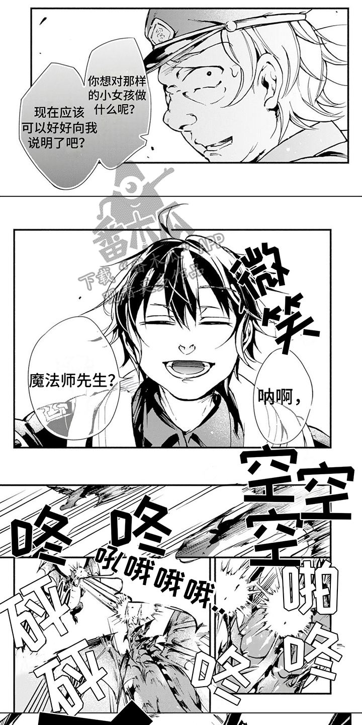 第16章：解救0