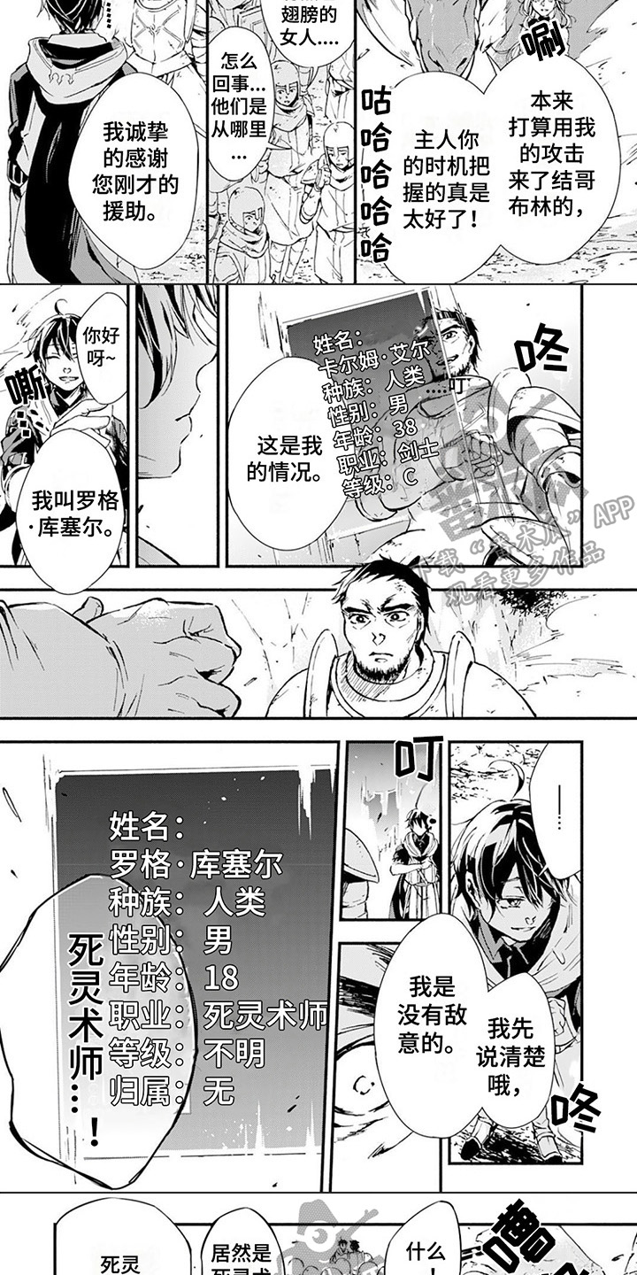 第4章：要求3
