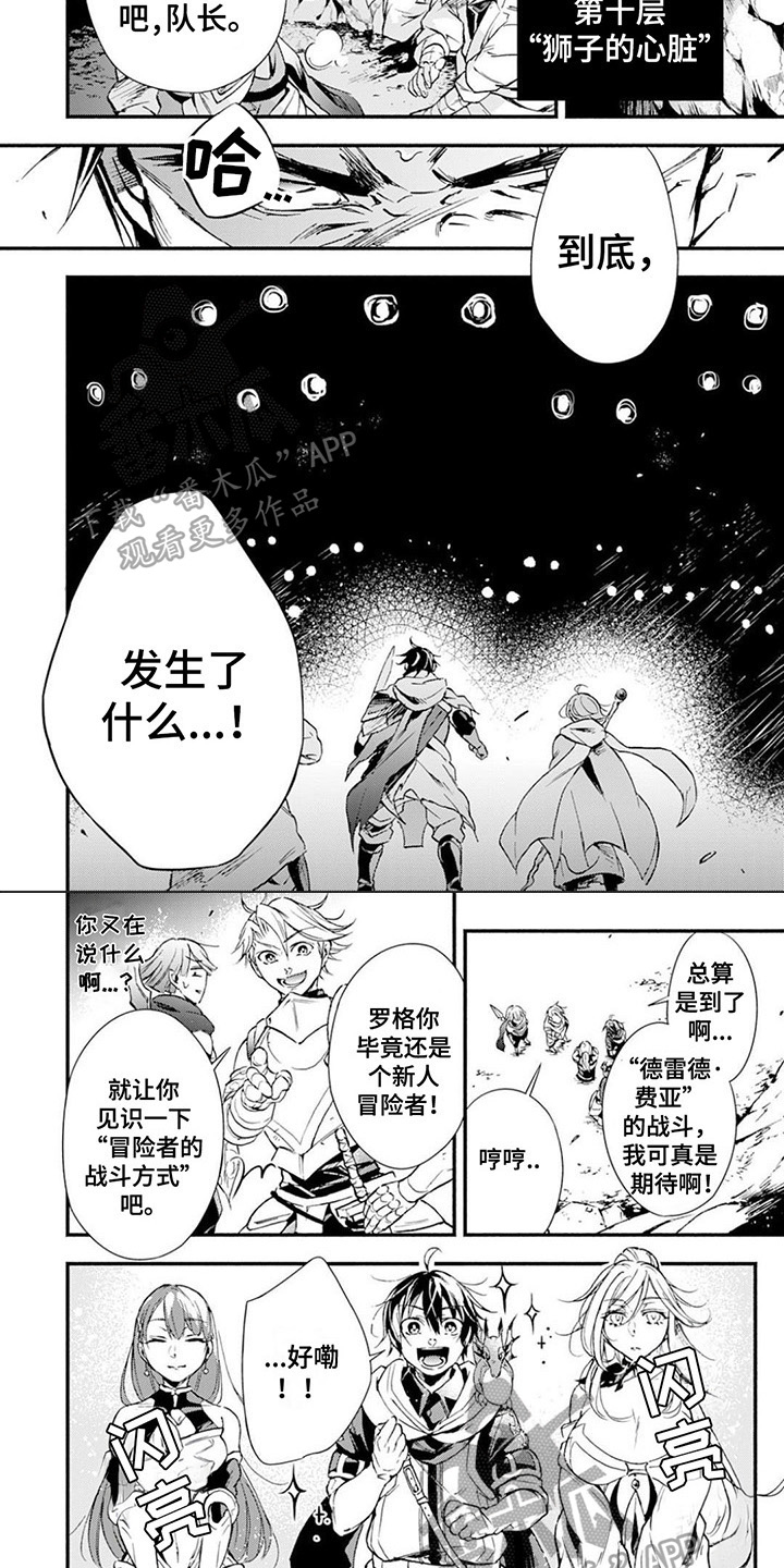 第9章：破纪录3