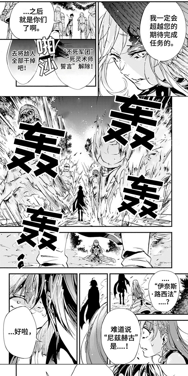 第3章：援手0
