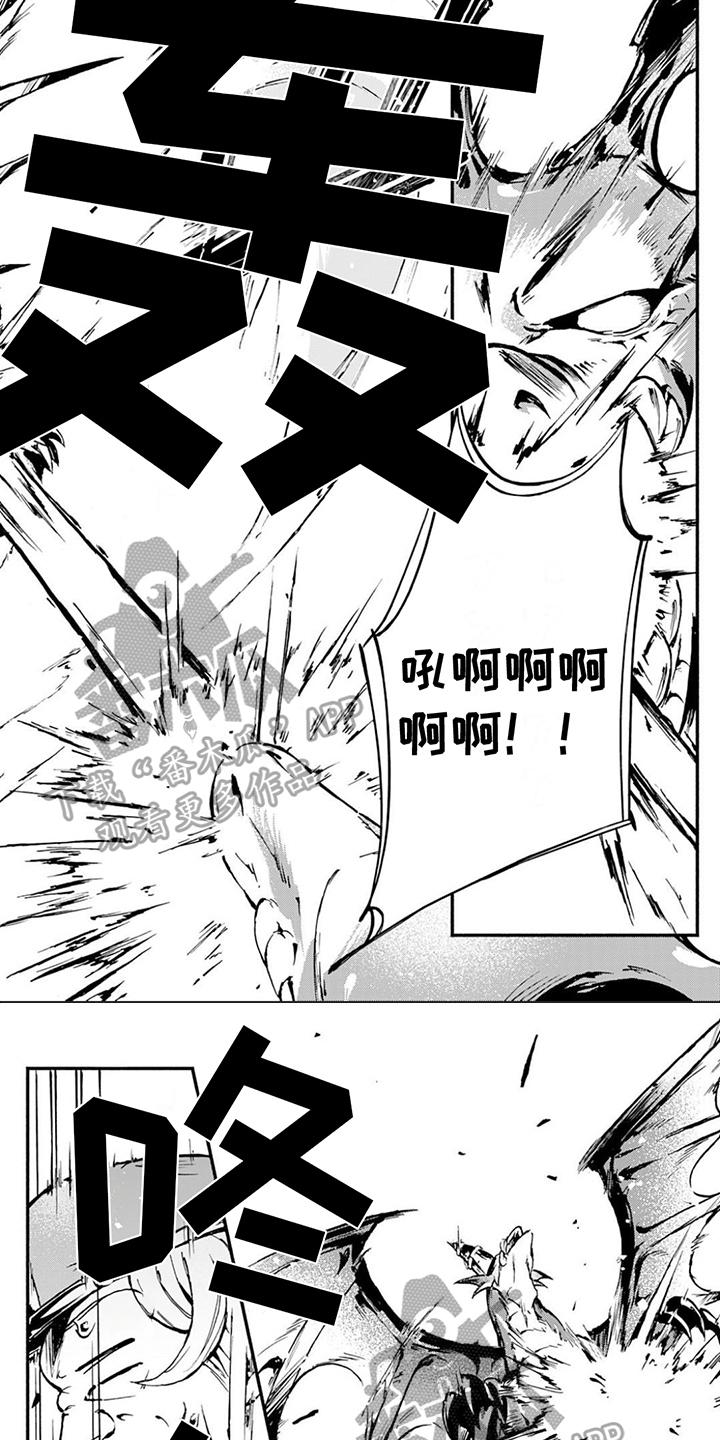 第16章：解救1