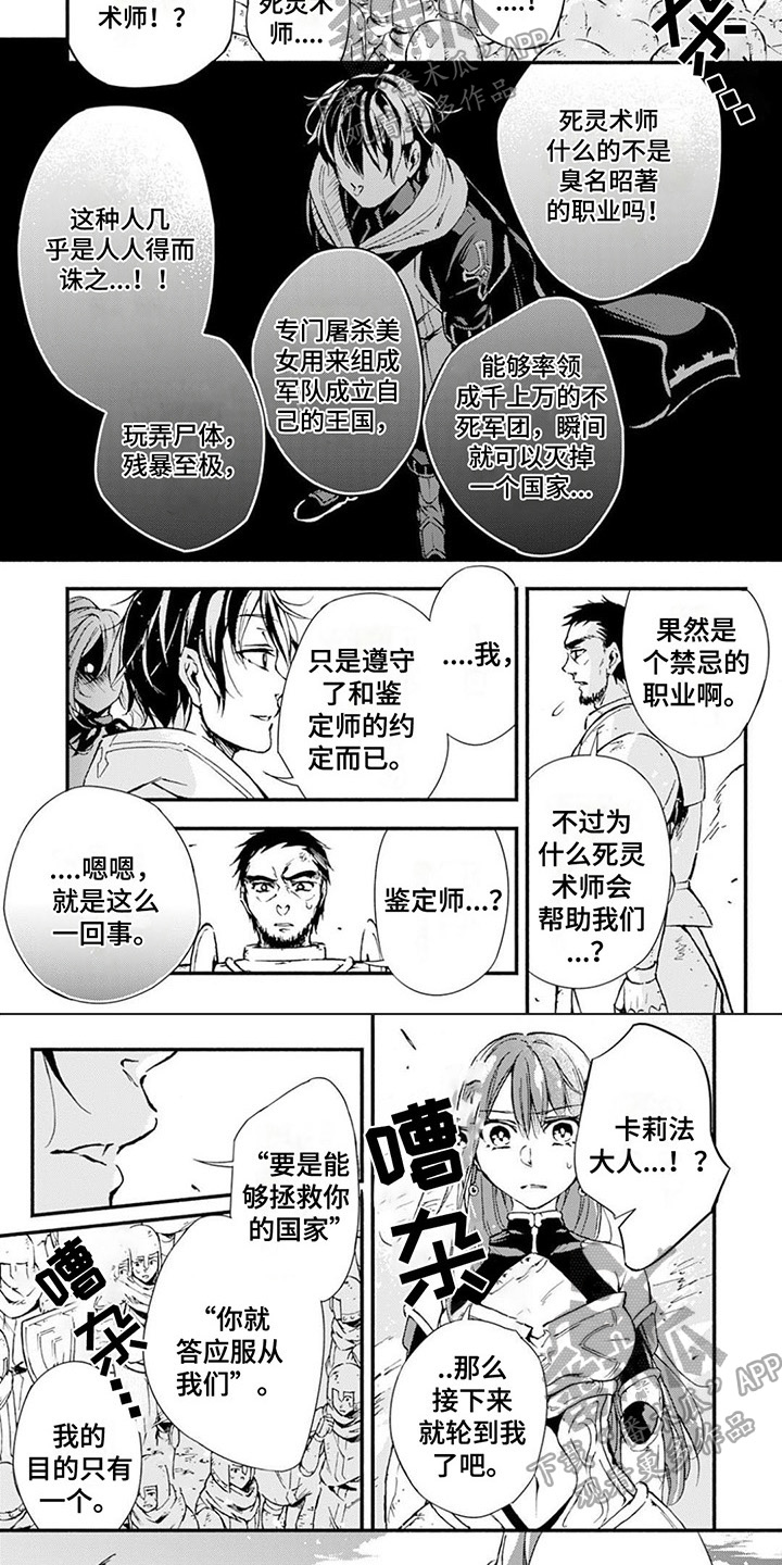 第4章：要求4