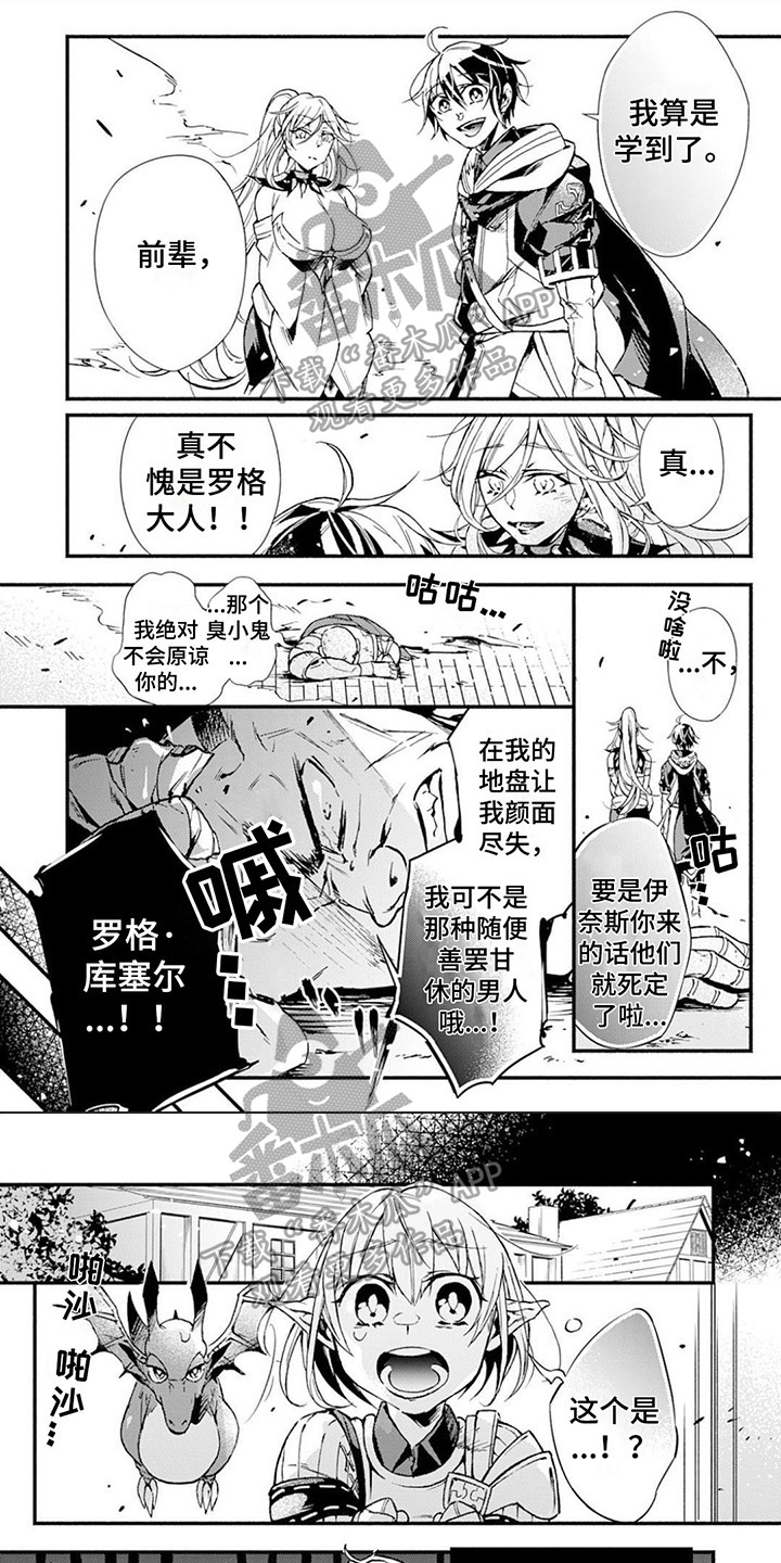第23章：没问题0