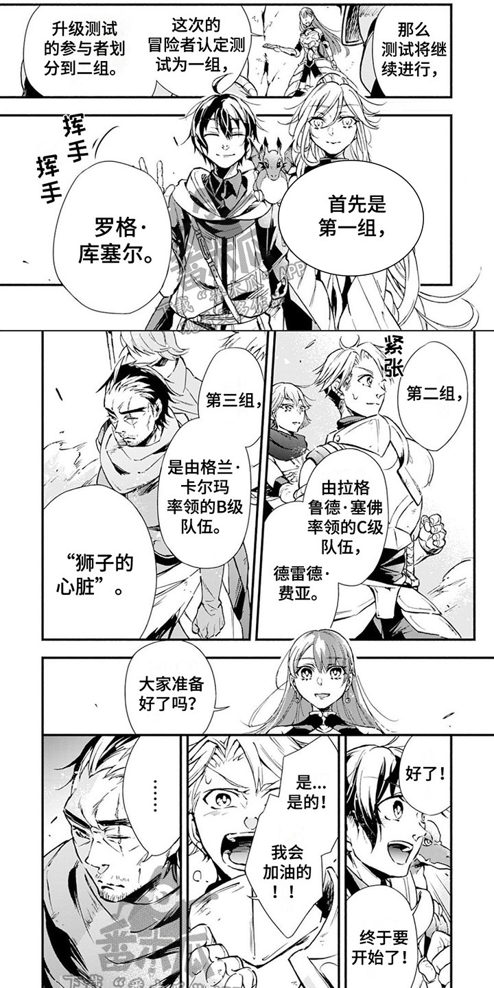 第8章：发布任务0