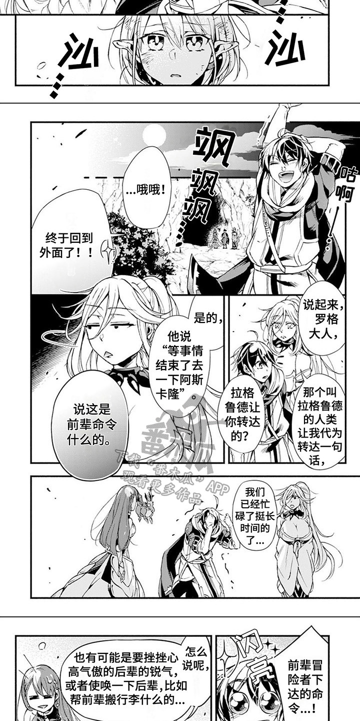 第18章：庆祝1
