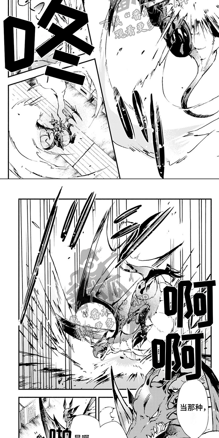 第16章：解救2