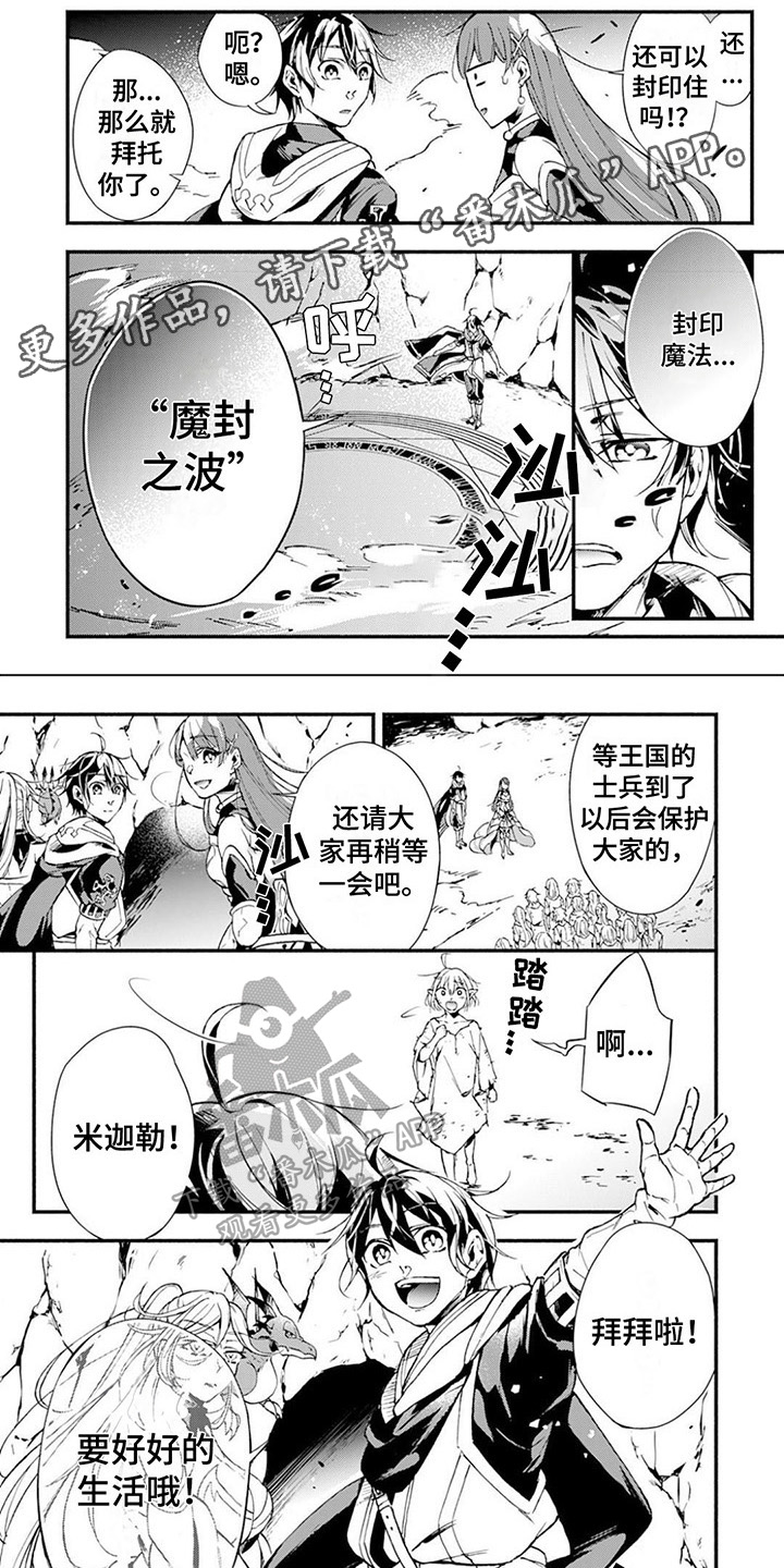 第18章：庆祝0