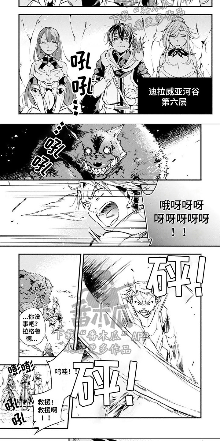第9章：破纪录4