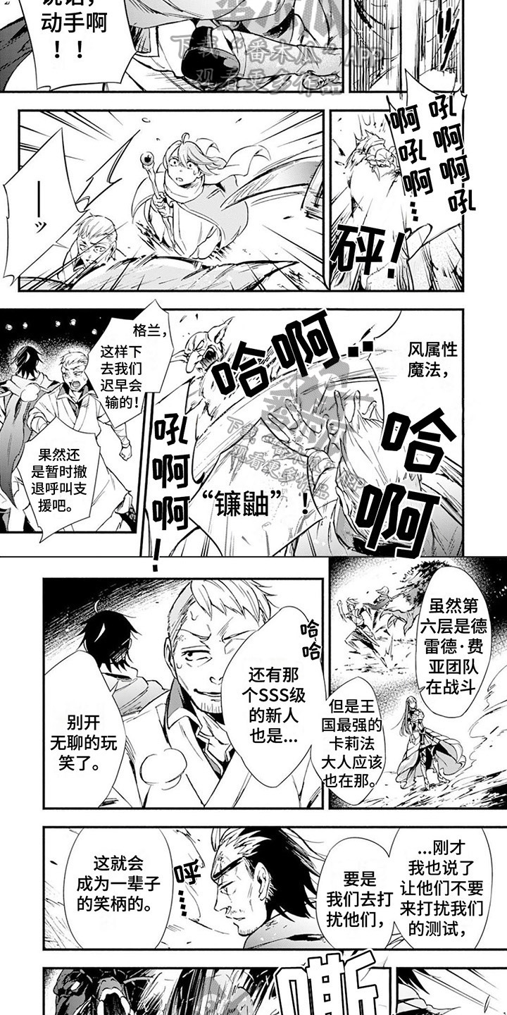 第10章：紧急情况3
