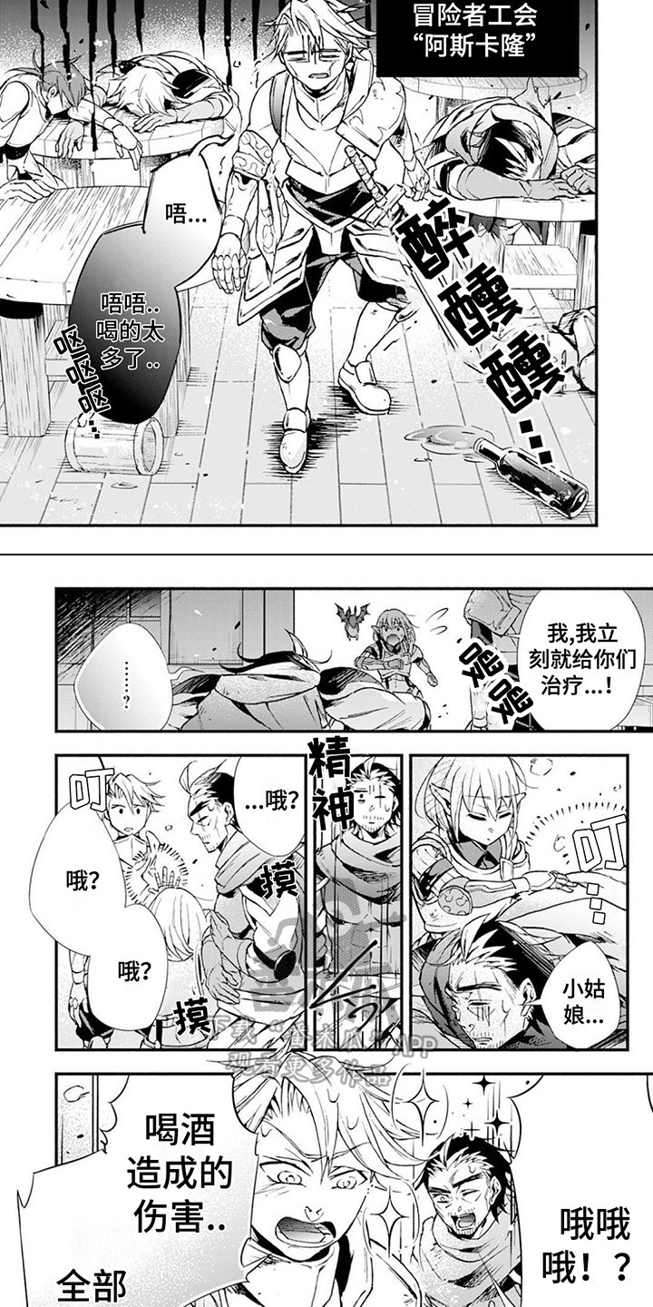 第23章：没问题1