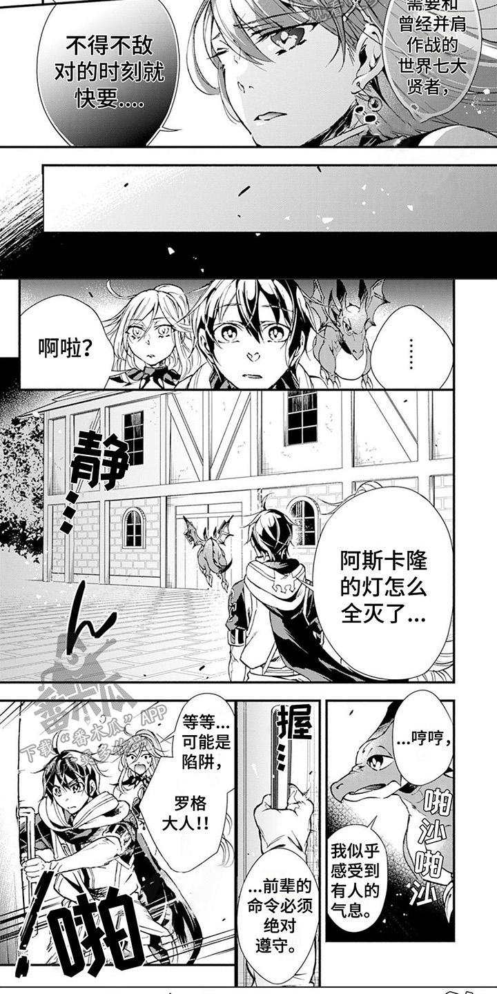 第18章：庆祝3