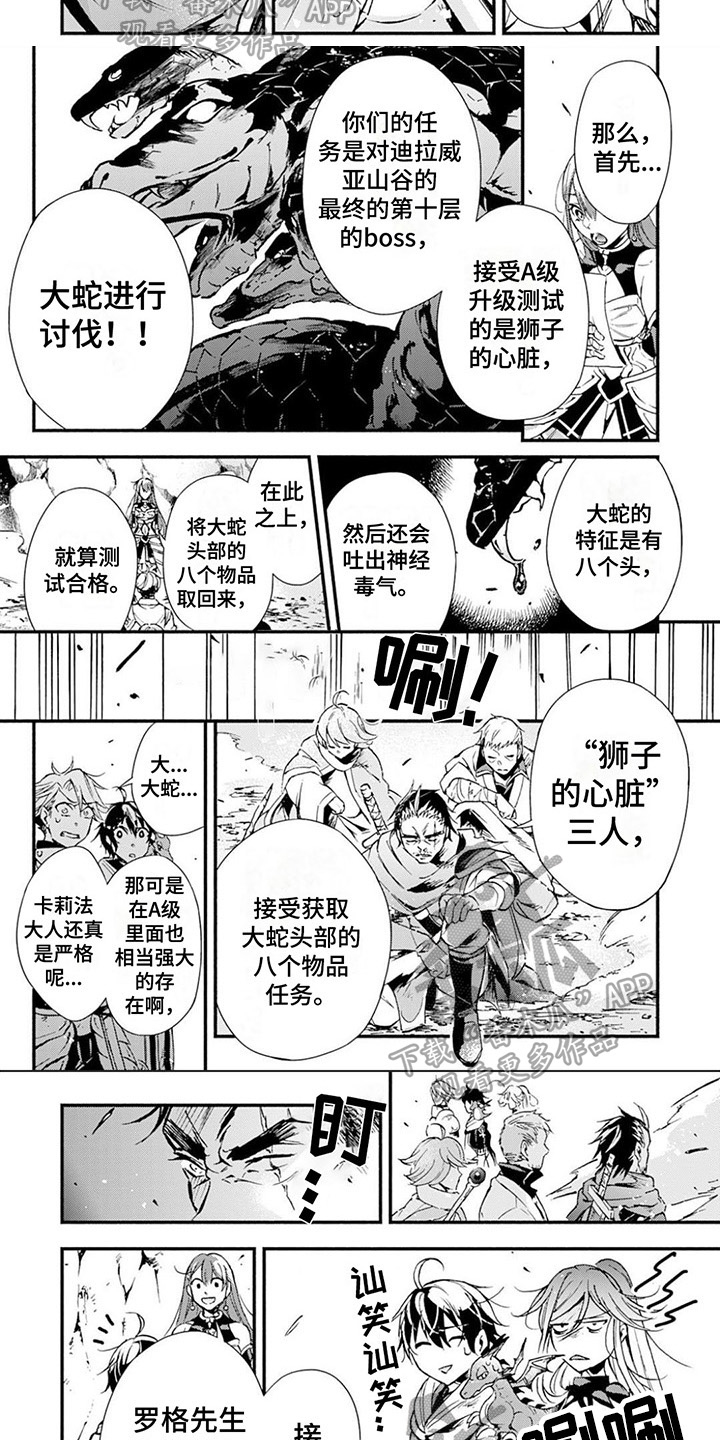 第8章：发布任务1