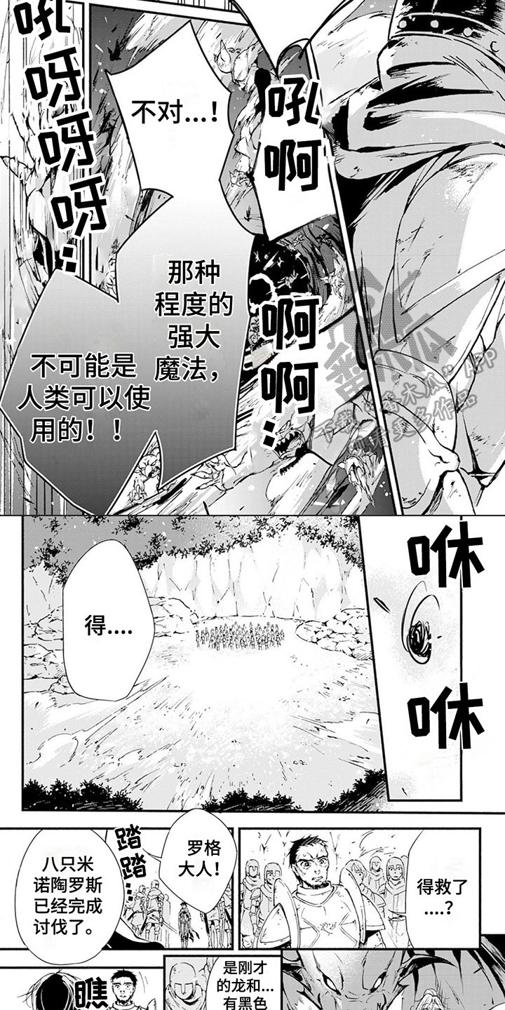 第4章：要求2