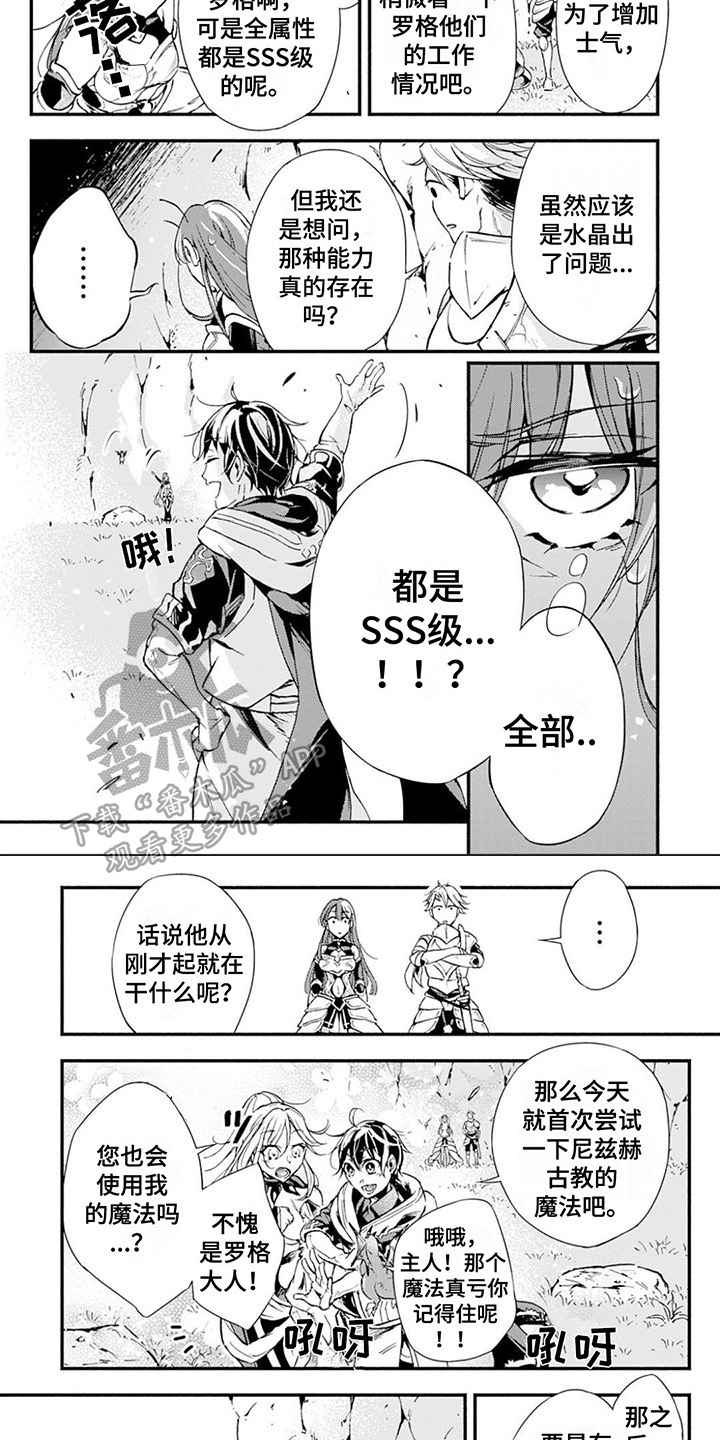 第8章：发布任务4