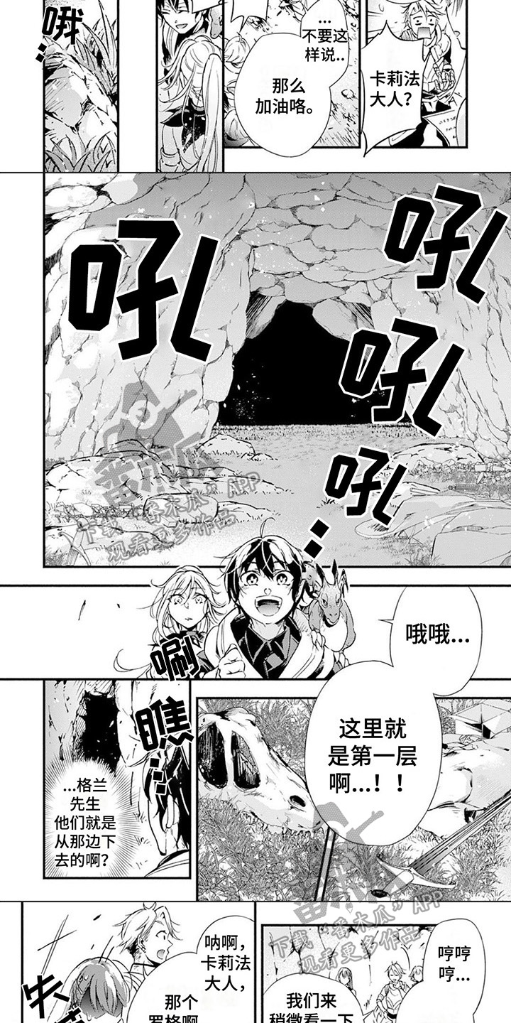 第8章：发布任务3