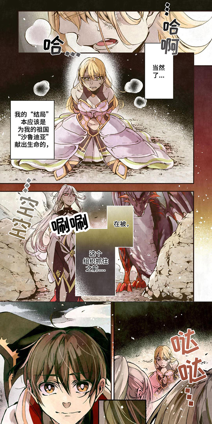 第1章：死灵术师0