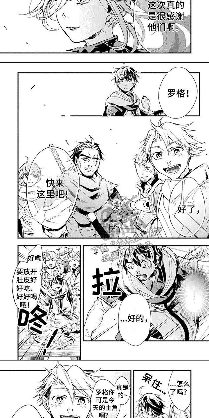 第19章：朋友2