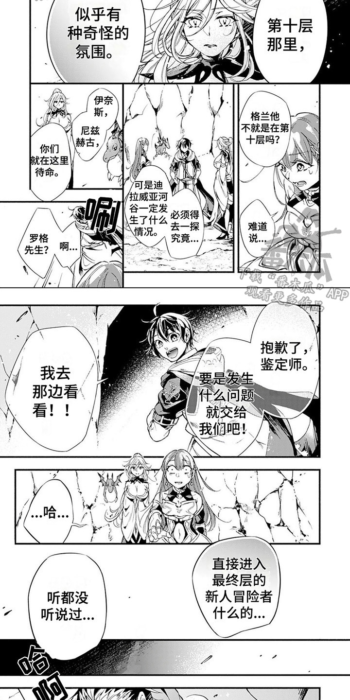 第10章：紧急情况1