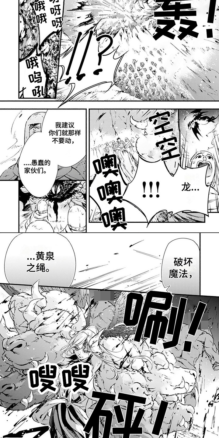 第3章：援手4