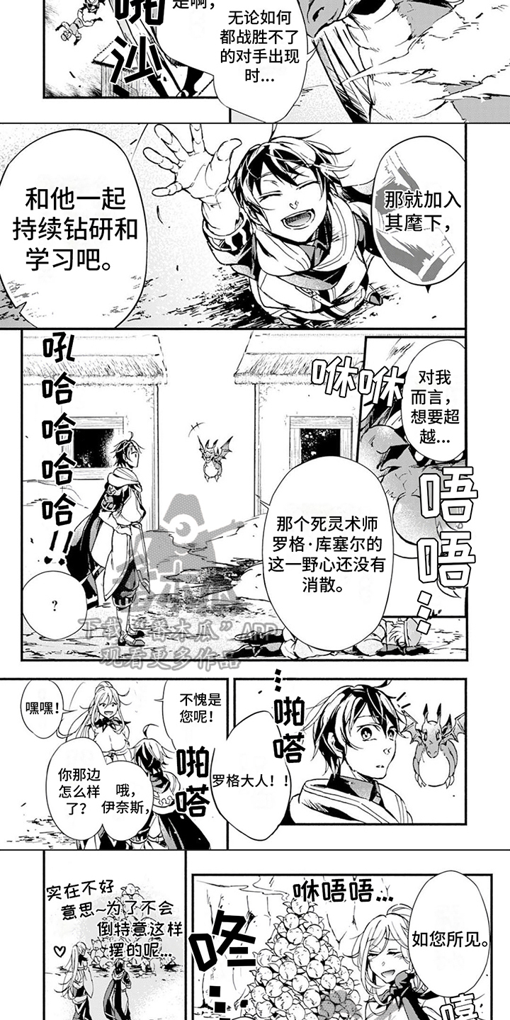 第16章：解救3